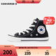 匡威（Converse）童鞋兒童帆布鞋新款經(jīng)典高幫男女童鞋休閑中大童軟底兒童鞋 黑色(偏大 選小一碼) 24 【建議腳長(cháng)15cm】