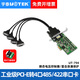宇泰高科（utek）工業(yè)級PCI-E串口卡pci-e轉4口RS485/422多串口 UT-794