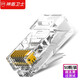 神盾衛(wèi)士（SDWS）超五類水晶頭超5類RJ45網(wǎng)絡水晶頭8P8C電腦網(wǎng)線接頭六類非屏蔽Cat5e水晶頭  SJF-C550