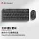 雙飛燕（A4TECH）FG1120 飛時代無線鍵鼠套裝便攜筆記本電腦家用辦公打字專用短小鍵盤鼠標套裝 遂空灰