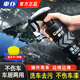 車(chē)仆汽車(chē)強力清洗劑車(chē)身污垢油污蟲(chóng)膠樹(shù)膠鳥(niǎo)糞塵垢去污污漬 強力清洗劑 480ml 1瓶 +毛巾海綿