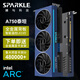 撼與SPARKLE撼與科技 泰坦系列游戲顯卡 Intel Arc A750 TITAN OC超頻雙槽三風(fēng)扇 8GD6 