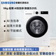 三星（SAMSUNG）【官翻機(jī)】AI神洗衣機(jī)5系 10KG全自動(dòng)滾筒洗衣機(jī) AI泡泡凈 蒸汽除菌 超薄 大桶徑設(shè)計(jì) 一級(jí)能效 超薄大容量月光白 WW10DG5U24AWSC
