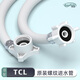 博西德適用TCL洗衣機進水管接上水管加長管滾筒全自動通用螺紋接頭配件 【原裝螺紋款】加厚防爆進水管 1.5米