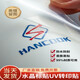 轉印貼金屬logo熱印貼紙定制簽名文字粘車(chē)紙防水透明燙銀色水晶標印刷 【設計|來(lái)圖定制】