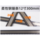 悅常盛 高碳鋼鋸條手工鋼鋸據(jù)手用鋼鋸片 鋼鋸條 木鋸條14 18 24牙齒 粗齒14牙(一盒約50根)適用木材