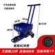 GCCW石灰粉劃線車工地施工放線撒灰神器學(xué)校操場田徑場地臨時線畫線車 中號無蓋劃線車(畫線4cm寬)質(zhì)保