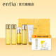 恩沙韓國化妝品煥顏禮盒水乳保濕補(bǔ)水面部護(hù)理套裝護(hù)膚品五件套