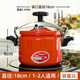 戶(hù)外高壓鍋小燜鍋煮飯鍋便攜家用燃氣小號高海拔壓力鍋燃氣電磁爐 2升橙色/電磁爐燃氣灶通用 1cm