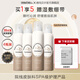 德瑪貝爾（DERMABELL）馬齒莧爽膚水補水噴霧保濕舒緩肌膚妝前化妝水面部護膚品 【4瓶囤貨】馬齒莧噴霧300ml*4