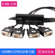 Z-TEK力特USB2.0轉RS232串口4口db9針公頭COM口多串口轉接一拖四工業(yè)級USB轉換器 ZE552A 4串口線(xiàn)型