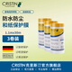 克里斯汀德國和紙保護膜膠帶美紋紙門(mén)窗家具遮蔽防護水性漆油漆涂刷施工 110厘米x30米3卷 D9027X
