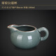 祥業(yè)哥窯品茗杯功夫茶具冰裂陶瓷茶壺蓋碗茶杯茶盞公道杯泡茶主人單杯 哥窯公杯