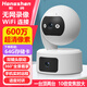 宏閃攝像頭家用 監(jiān)控器360度無(wú)死角帶夜視全景無(wú)線WiFi網(wǎng)絡(luò)手機(jī)遠(yuǎn)程高清云臺(tái)自動(dòng)旋轉(zhuǎn)室內(nèi)可視頻通話 【雙攝600萬(wàn)】雙畫面+人形跟蹤+全彩夜視+64G