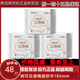 納可納可云感棉日用185mm迷你巾親膚棉柔超吸收無(wú)絨毛漿姨媽巾 棉柔 185mm 48片