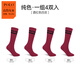 【4雙裝】Polo襪子女秋冬季長(cháng)襪厚棉襪堆堆襪街頭女襪子長(cháng)筒ins復古潮女士襪子冬天保暖皺褶個(gè)性女襪 【4雙裝：酒紅4】 均碼建議36-39腳