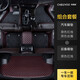 車(chē)麗友 定制全包圍汽車(chē)腳墊后備箱墊單片適用于比亞迪漢宋pro博越領(lǐng)克03