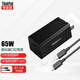 聯(lián)想Thinkpad氮化鎵GaN65W口紅折疊筆記本電腦手機平板原裝電源適配器 黑色氮化鎵GaN65W口紅電源折疊款 電源適配器