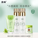 馥珮護(hù)膚套裝老牌國(guó)貨女士化妝品干皮補(bǔ)水爽膚水乳液面霜洗面奶4件套