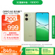 OPPO A5 活力版 8GB+256GB 玉石綠 IP69滿級防水 360°抗摔 耐用大電池 5G 老人智能手機 國家補貼