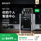 拓竹H2S 3D打印機(jī)器大尺寸激光雕刻模切畫筆多功能四合一高精度高速智能多色家用旗艦系列新品 H2S 多色打印套裝【大陸版】