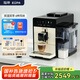 燦坤  EUPA全自動(dòng)咖啡機 研磨家用三合一全自動(dòng)咖啡機 意式美式全自動(dòng)咖啡機 IMD直屏觸控