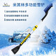 米其林（MICHELIN）汽車除雪鏟車用掃雪刷子除冰鏟清雪鏟除霜鏟車用刮雪神器除霜鏟 米其林可伸縮雪鏟-45寸