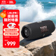JBL CHARGE5 沖擊波五代 便攜藍牙音箱+低音炮 戶(hù)外防水音響 增強版賽道揚聲器 男生禮物 黑色
