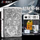佐羅（ZORRO）999純銀高端顏值打火機(jī)煤油白銀翻蓋防風(fēng)足銀送男士實(shí)用生日禮物 【純銀】招財(cái)貔貅