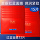 玉蘭油（OLAY）大紅瓶面膜紅藍buff面膜保濕緊致抗皺護膚品女友老婆禮物七夕 【緊致】紅藍buff面膜15片