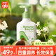 好孩子好孩子潤膚露兒童身體乳面霜保濕滋潤寶寶嬰兒專(zhuān)用潤膚保濕200ml 牛油果水嫩潤膚露200ml