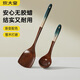 炊大皇炊大皇漸變茶木鍋鏟飯鏟煎鏟湯勺全套家用不粘鍋整木純天然易清理 漸變茶木鍋鏟+湯勺