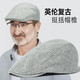 蘇木佰（SOMUBAY）老人帽子男夏季爸爸前進(jìn)帽春夏薄款老頭鴨舌帽中老年人貝雷帽父親 灰色 均碼(55-60cm)