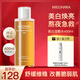 旻朵拉（MIGUHARA）咪咕哈啦美白爽膚水濕敷發(fā)光水補水保濕提亮修護煙酰胺大瓶