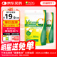 ISDG進(jìn)口維生素C咀嚼片60粒 成人高含量390mgVC成人青少年天然檸檬味 維生素C*2袋【賞味期26年1月】