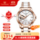 天王（TIAN WANG）霏系列手表女鏤空機械表小蜻蜓時(shí)尚鋼帶鑲鉆品牌腕表情人節禮物 玫瑰金LS51031P.CPW.S