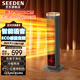 SEEDEN【石墨烯大面積丨負離子凈化】西點(diǎn)取暖器立式暖風(fēng)機家用速熱語(yǔ)音電暖器輕音ECO節能電暖氣熱風(fēng)機 XD-2220HA 【ECO節能/全屋取暖】