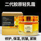歐萊雅（LOREAL）二代小蜜罐金致臻顏花蜜膠原輕乳霜保濕滋潤抗皺緊致舒緩修護(hù)面霜 歐萊雅金致臻顏花蜜膠原輕乳霜