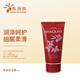 奧麗膚（Olive）紫根保濕霜面霜護(hù)手霜身體乳溫和補(bǔ)水鎖水潤(rùn)膚柔膚細(xì)膩日本進(jìn)口 隨身攜帶80g