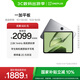 一加平板【國家補貼】11.61英寸平板電腦 12GB+256GB 深空灰 辦公游戲學(xué)習娛樂(lè )OPPO平板