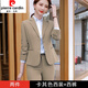 皮爾卡丹女裝春秋職業(yè)小西裝套裝女卡其色小西裝外套女秋新款韓 卡其色西裝+西褲 XL
