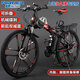 永久牌可折疊自行車(chē)山地車(chē)成人男式輕便越野單車(chē)前后雙減震公路賽車(chē) 黑紅色-十刀輪 26英寸 30速;