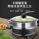 新榜樣新榜樣微壓電鍋鴛鴦電火鍋專用一體鍋電蒸鍋煮鍋炒菜鍋烤肉家用麥飯石多功能電炒鍋 【電炒鍋】+麥飯石8L+真空微壓+蒸籠