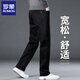 羅蒙2025新款春秋牛仔褲男寬松直筒長(cháng)褲中年爸爸加絨款黑色彈力休閑褲 黑色 34