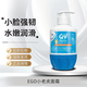 EGO小老虎潤膚乳兒童面霜250g100gqv嬰兒身體乳溫和面霜小老虎系列 QV小老虎乳霜250g*1瓶