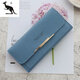 酷奇袋鼠2026新款日韓長(cháng)款錢(qián)包女手拿包大容量多卡位簡(jiǎn)約純色時(shí)尚百搭皮夾 藍色