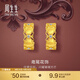 周生生金鑲鉆鳶尾花黃金耳釘 金韻羅曼足金耳飾 95102E定價(jià)