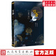 官方正版 啞舍 古董小傳 玄色著(zhù) 平裝 古董的前世今生 六十個(gè)番外故事 玄色千萬(wàn)大作《啞舍》系列