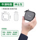 綠聯(lián) 收納盒 數(shù)據(jù)線充電器U盤讀卡器U盾內(nèi)存卡收納包便攜式小巧旅游藍牙包防震減壓數(shù)碼整理包 加厚牛津布+耐用升級