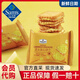 山姆會員商店Member's Mark 芝士夾心餅干 休閑零食 早餐糕點 咸香酥脆 夾心餅干（20小包）約357g